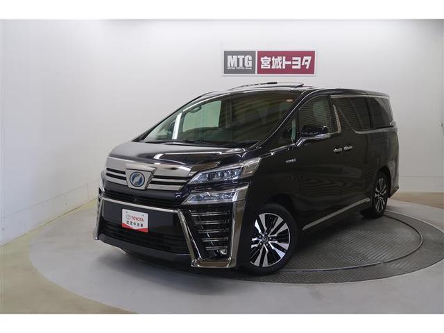 ヴェルファイアハイブリッド(トヨタ) ZR Gエディション 革シート サンルーフ 4WD フルセグ メモリーナビ DVD再生 ミュージックプレイヤー接続可 後席モニター バックカメラ 衝突被害軽減システム ETC ドラレコ 両側電動スライド LEDヘッドランプ 中古車画像