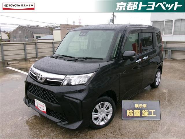 ȥ西 롼ߡ ǡȥ西ǧż֡ͷڸ֥졼ѥ凉