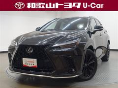 NX NX350h Fスポーツ 革シート サンルーフ フルセグ メモリーナビ ミュージックプレイヤー接続可 バックカメラ 衝突被害軽減システム ETC ドラレコ LEDヘッドランプ ワンオーナー 中古車画像