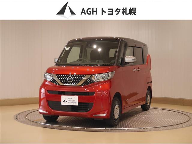 環境性能が高く低燃費！街乗りからレジャーまで幅広く使える！