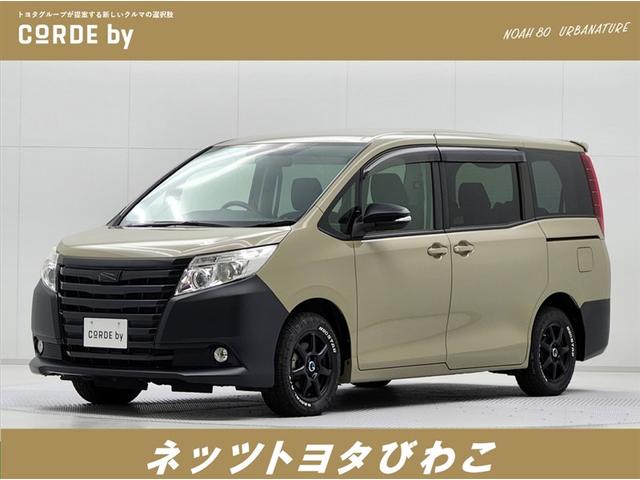 ネッツびわこへようこそ！ご不明点は無料電話へお気軽に ※勝手ながら、ご来店頂ける近隣府県在住のお客様への販売に限らせて頂きます