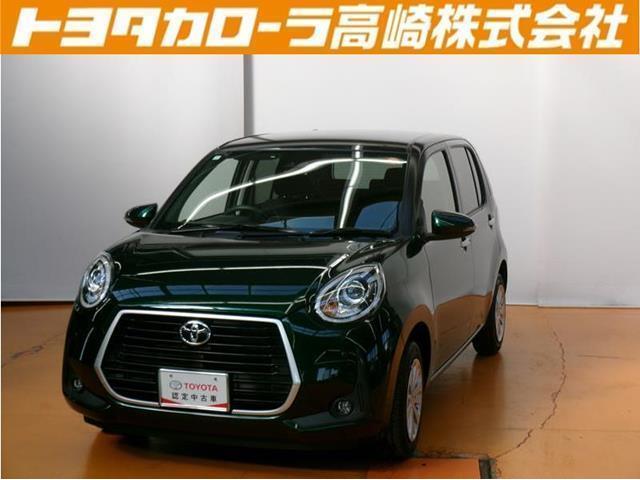 群馬県にお住いの方のみに販売させて頂きます。