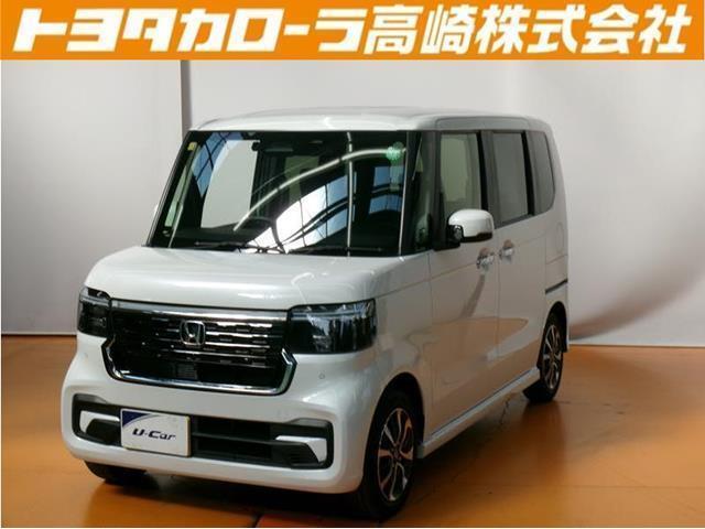 群馬県にお住いの方のみに販売させて頂きます。