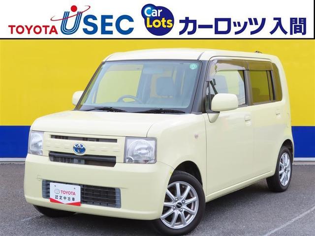 ȥ西 ԥڡ ء󥻥ƥӡɥ󥰥ȥå׵ǽեȥ٥