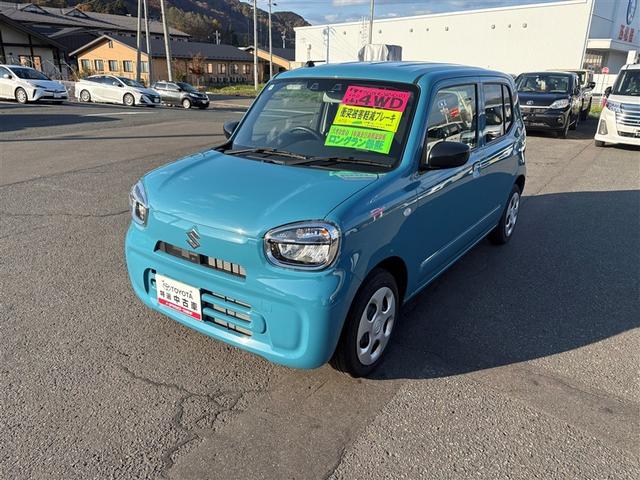 Ｕカーの相談ならカローラ岩手二戸店へ。