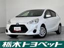 トヨタ アクア Ｓ　スマートキープッシュスタート　キーレスエント...