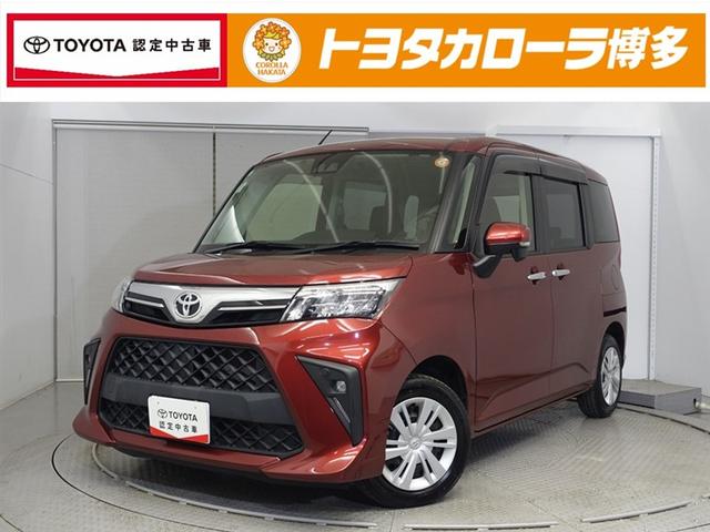 トヨタ認定中古車は認定検査員による車両鑑定書付き！法定整備を実施し、安心