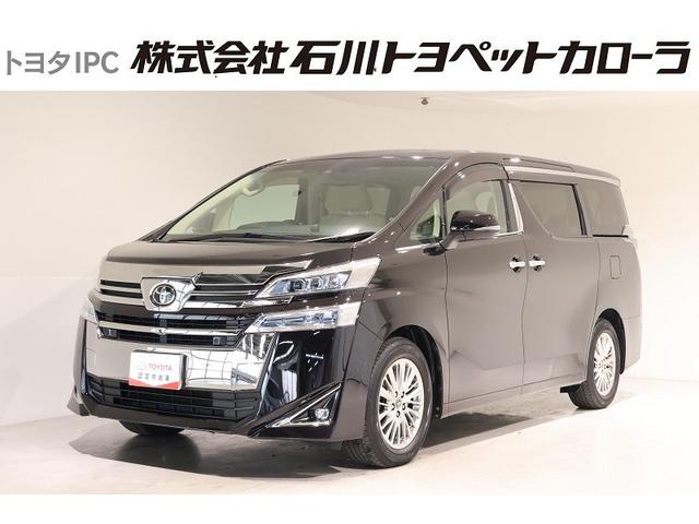 ヴェルファイア(トヨタ) ２．５Ｖ　フルセグ　ＤＶＤ再生　ミュージックプレイヤー接続可　バックカメラ　衝突被害軽減システム　ＥＴＣ　ドラレコ　両側電動スライド　ＬＥＤヘッドランプ　乗車定員７人　３列シート 中古車画像