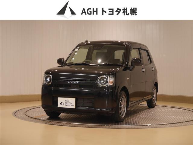 ミラトコット(ダイハツ) Ｘ　ＳＡＩＩＩ　オートエアコン　ＥＴＣ車載器　ＬＥＤヘッド　エコアイドル　横滑り防止装置　キーフリー　サイドエアバッグ　ナビ　バックカメラ　盗難防止装置　４ＷＤ　スマートキー　メモリーナビ　衝突軽減装置 中古車画像