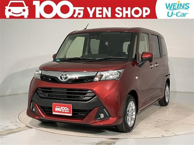 礻ϡ̵ãݣݣء ա̡ŲϿ˸¤餻Ƥޤ 1