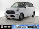 【認定中古車】予防安全装備　フルセグＴＶ　メモリーナビ　バックモニター付