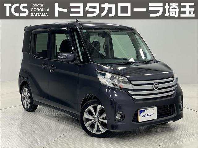 関東一都六県にお住まいの方への販売となります