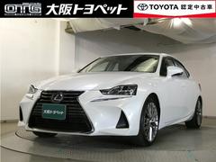 IS IS300h バージョンL 衝突被害軽減 パワーウィンドウ ETC車載器 オートクルーズ サイドSRS パワーステアリング 電動シート キーレス TVナビ DVD AC 盗難防止システム 横滑り防止機能 エアバッグ ABS 中古車画像