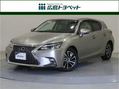 CT CT200h バージョンC フルセグ メモリーナビ DVD再生 ミュージックプレイヤー接続可 バックカメラ 衝突被害軽減システム ETC ドラレコ LEDヘッドランプ ワンオーナー 中古車画像