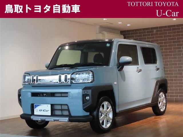 県内への販売に限らせていただきます。