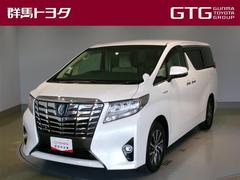 アルファードハイブリッド G 4WD フルセグ メモリーナビ DVD再生 後席モニター バックカメラ 衝突被害軽減システム ETC 両側電動スライド LEDヘッドランプ 乗車定員7人 3列シート 中古車画像