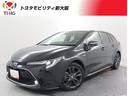 トヨタの安心 中古車 品質評価付 大阪・京都・兵庫・和歌山・奈良・滋賀のお客様に販売を限らせて頂きます。