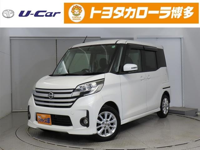 デイズルークス(日産) ハイウェイスター　Ｘ 中古車画像