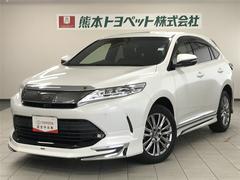 ハリアー プログレス 中古車画像