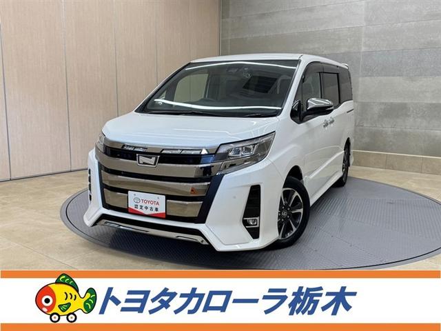 ノア(トヨタ) Ｓｉ　ダブルバイビーＩＩＩ　衝突被害軽減ブレーキ　ペダル踏み間違い急発進抑制装置　ドライブレコーダー　ナビ　フルセグ 中古車画像