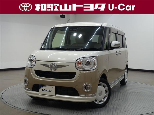 有田店　御坊展示場