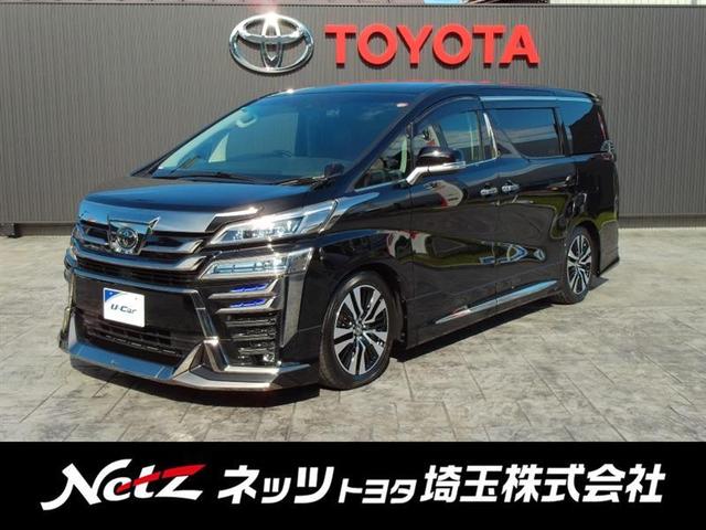 ヴェルファイア(トヨタ) ２．５Ｚ　Ｇエディション　ローダウン　後カメラ　１オナ　フルセグテレビ　スマキー　クルーズコントロール　ＥＴＣ装備　助手席エアバック　運転席エアバッグ　エアロ　ドラレコ付き　アルミホイール　カーテンエアバック　ダブルエアコン 中古車画像