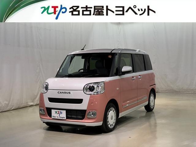 愛知・岐阜・三重・静岡在住で、現車確認可能な方への販売に限らせて頂きます