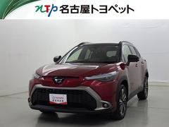 カローラクロス ハイブリッド Z 衝突被害軽減システム フルセグ バックカメラ ETC ドラレコ ミュージックプレイヤー接続可 電動シート オートクルーズコントロール LEDヘッドランプ スマートキー キーレス ハイブリッド 中古車画像