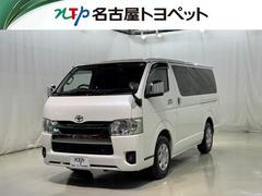 ハイエースバン ロングスーパーGL 衝突被害軽減システム メモリーナビ フルセグ バックカメラ ETC ドラレコ CD ミュージックプレイヤー接続可 DVD再生 LEDヘッドランプ スマートキー キーレス ディーゼル 中古車画像