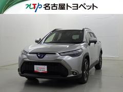 カローラクロス ハイブリッド Z 衝突被害軽減システム メモリーナビ フルセグ バックカメラ ETC ドラレコ ミュージックプレイヤー接続可 サンルーフ 電動シート オートクルーズコントロール LEDヘッドランプ スマートキー 中古車画像