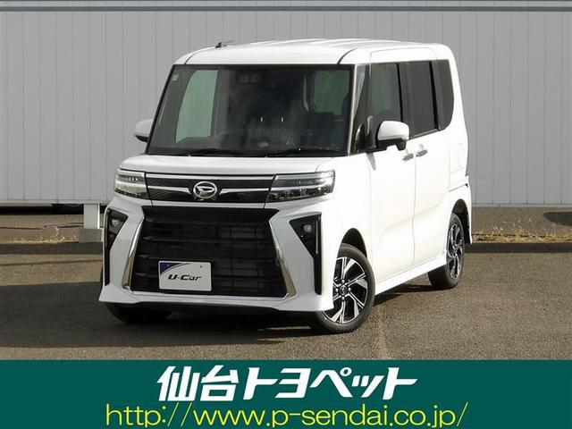 タント カスタムX 4WD 衝突被害軽減システム 両側電動スライド LEDヘッドランプ アイドリングストップ(1枚目)