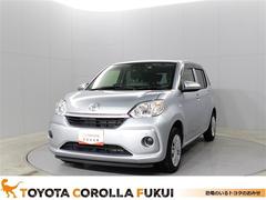 ȥ西ѥåء̥ѥåɥ󥰥ȥå׵ǽݥ