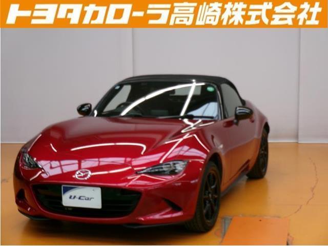 ロードスター Sスペシャルパッケージ サンルーフ フルセグ メモリーナビ DVD再生 バックカメラ 衝突被害軽減システム ETC ドラレコ LEDヘッドランプ(1枚目)