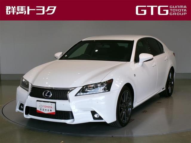 ＧＳ(レクサス) ＧＳ３００ｈ　Ｆスポーツ　革シート　フルセグ　メモリーナビ　ＤＶＤ再生　ミュージックプレイヤー接続可　バックカメラ　ＥＴＣ　ＬＥＤヘッドランプ　記録簿 中古車画像