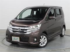 デイズ ハイウェイスター X 1年保証 フルセグ メモリーナビ DVD再生 ミュージックプレイヤー接続可 バックカメラ 衝突被害軽減システム ETC HIDヘッドライト アイドリングストップ 中古車画像