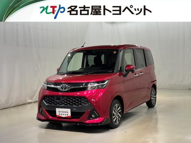 愛知・岐阜・三重・静岡在住で、現車確認可能な方への販売に限らせて頂きます