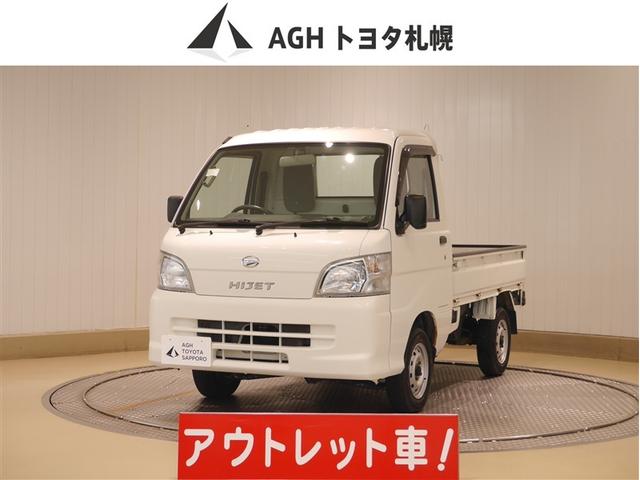 アウトレット保証無　取り回しに優れ、どこでも気軽に走れる！お仕事にも活躍