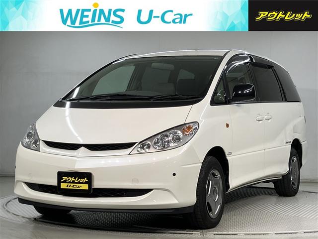 エスティマハイブリッド(トヨタ) アイレムエディション 中古車画像