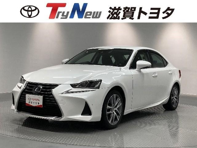 ＩＳ(レクサス) ＩＳ３００ｈ　バージョンＬ　革シート　フルセグ　メモリーナビ　ＤＶＤ再生　ミュージックプレイヤー接続可　バックカメラ　衝突被害軽減システム　ＥＴＣ　ドラレコ　ＬＥＤヘッドランプ　ワンオーナー 中古車画像