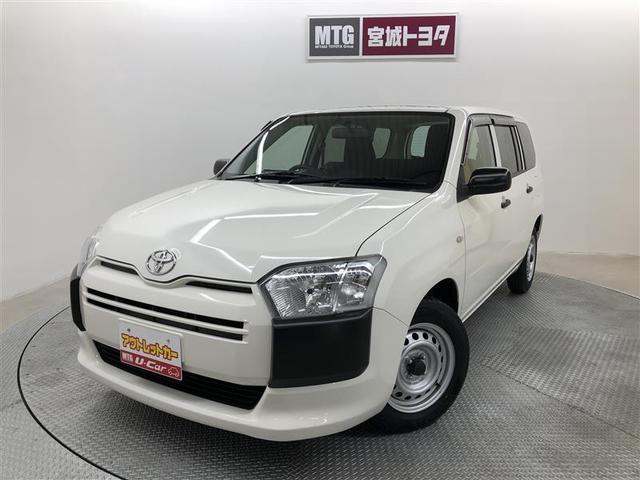 荷物積むならこの車！営業の味方！