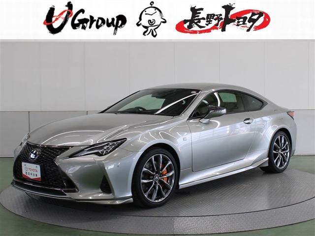 ＲＣ(レクサス) ＲＣ３００ｈ　Ｆスポーツ　革シート　フルセグ　メモリーナビ　ＤＶＤ再生　ミュージックプレイヤー接続可　バックカメラ　衝突被害軽減システム　ＥＴＣ　ドラレコ　ＬＥＤヘッドランプ　記録簿 中古車画像