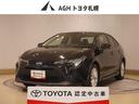 トヨタ認定中古車 低重心でスポーティ!走る楽しさと取り回しの良さを両立!コンパクトセダン!