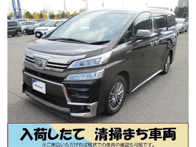 ヴェルファイア（トヨタ）エグゼクティブラウンジＺ　革シート　４ＷＤ　フルセグ　メモリーナビ　ＤＶＤ再生　後席モニター　バックカメラ　衝突被害軽減システム　ＥＴＣ　両側電動スライド　ＬＥＤヘッドランプ　乗車定員７人　３列シート 中古車画像