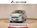 トヨタ認定中古車 シンプルなデザイン!乗り心地の良い人気の軽!