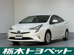 プリウス S DVD視聴可能 LEDヘット 地デジテレビ 盗難防止システム スマキー AC ナビ&TV 横滑り防止システム バックガイドモニター ETC車載器 アルミホイール 運転席パワーウィンドウ 整備点検記録簿 中古車画像