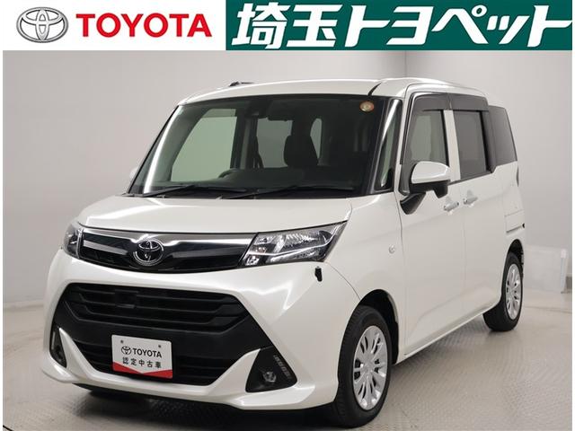 ȥ西ǧż ԸˤʤޤŹˤ䤤碌 1