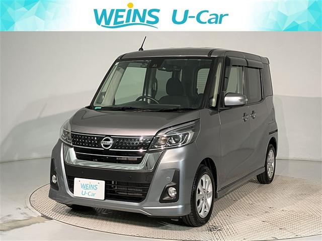 神奈川・東京・千葉・埼玉・山梨・静岡登録の販売に限らせていただきます。