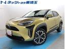 ※近隣都県への販売に限らせていただきます。 ＬＥＤヘッドライト搭載のヤリスクロス・Ｚグレード