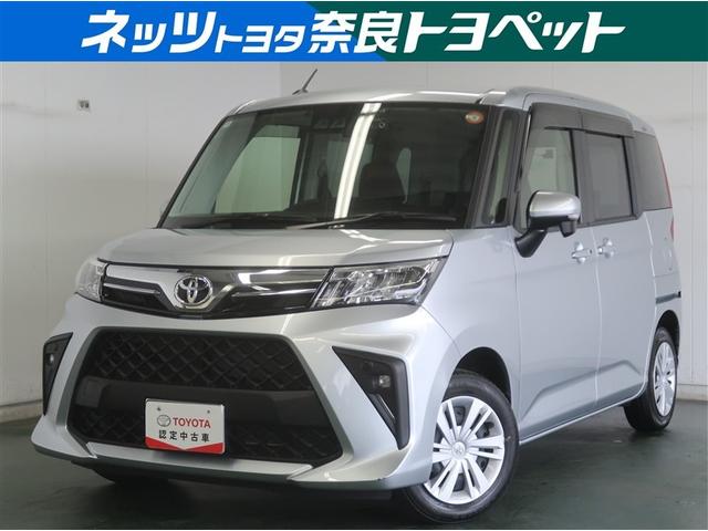 ȥ西 롼ߡ ǡͷڸ֥졼ѥ凉ơȥå