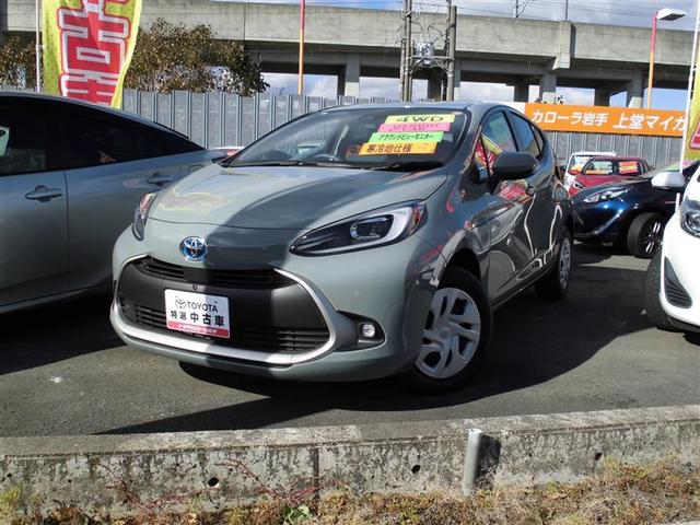 アクア(トヨタ) Ｇ　４ＷＤ　寒冷地　衝突被害軽減システム　バックカメラ　ＬＥＤヘッドランプ　スマートキー　オートクルーズコントロール　盗難防止装置　キーレス　横滑り防止機能　ハイブリッド 中古車画像